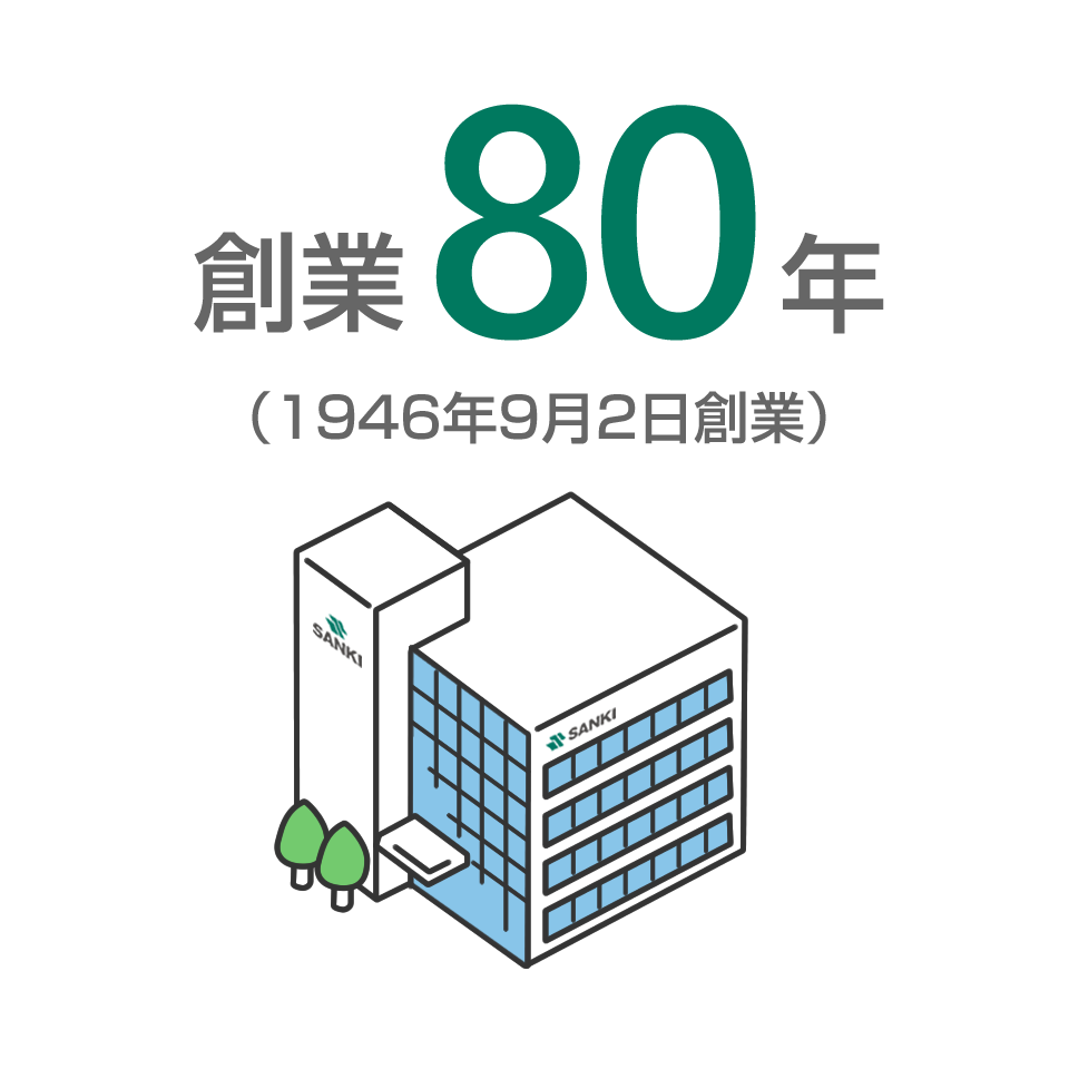 smp_number_img_01_03.png